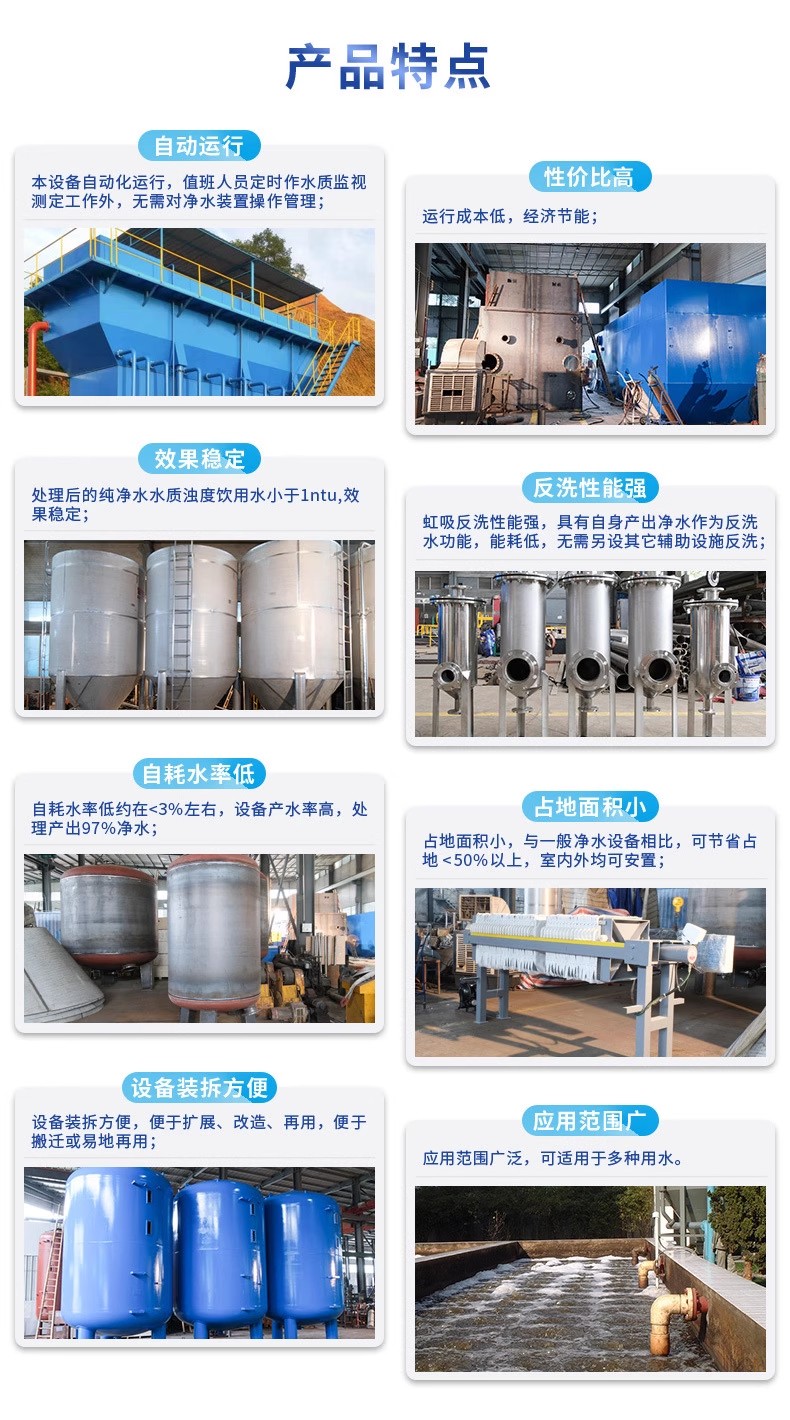 杨陵科技赋能未来：一体化污水处理设备开启生活废水治理新纪元