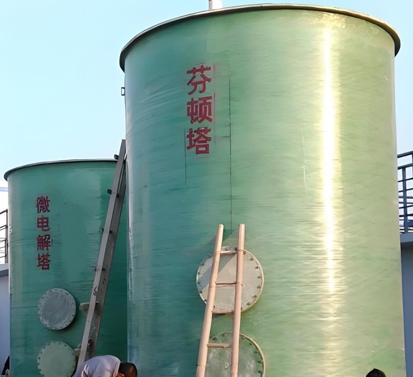 杨陵芬顿氧化设备