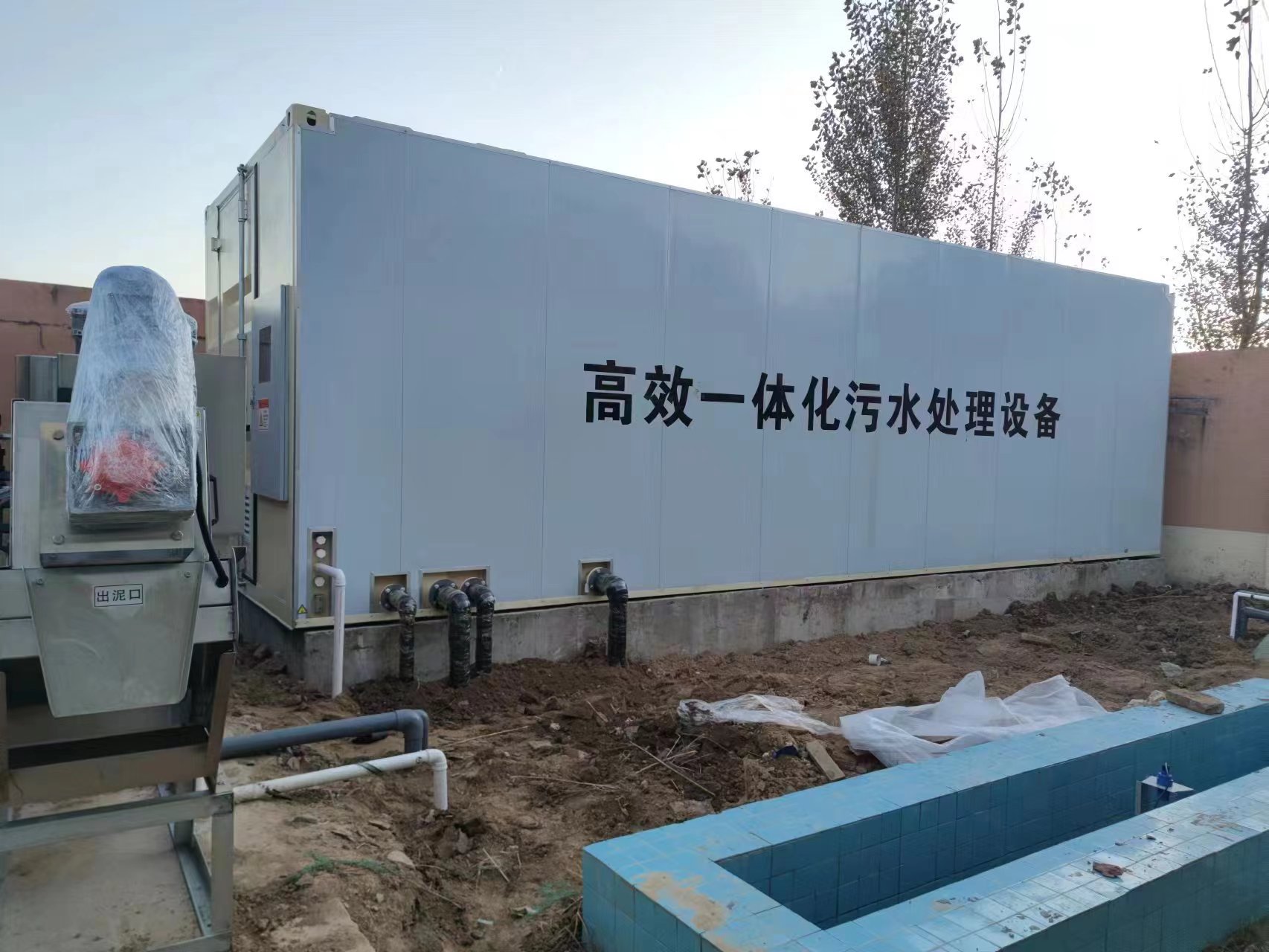 杨陵地埋式一体化污水处理设备